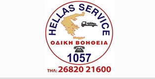 HELLAS SERVICE